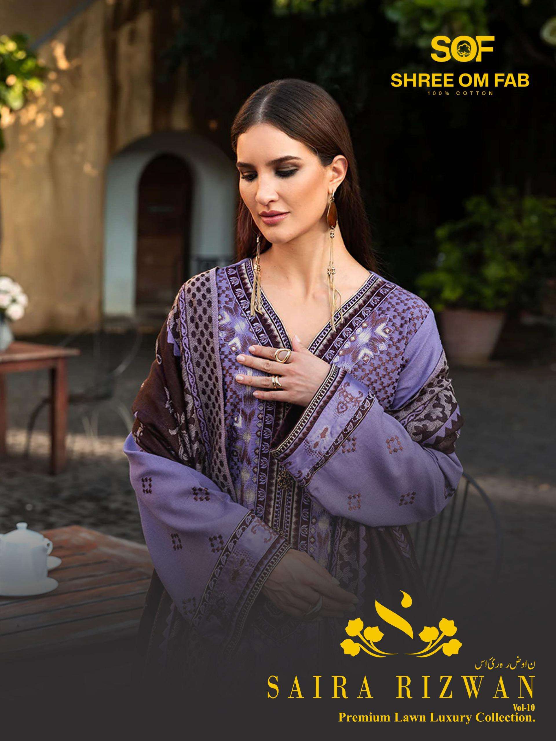 SAIRA RIZWAN VOL - 10 BY SHREE OM FAB